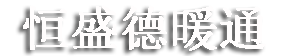 德國(guó)Kewill流量計(jì)